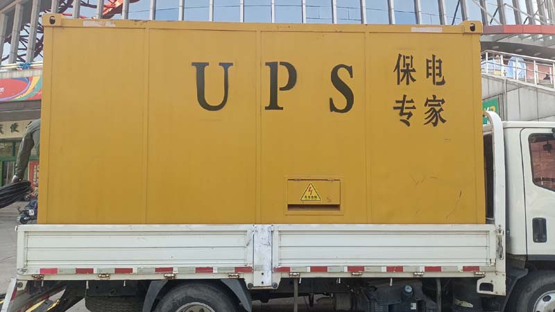 隆化怎样判断柴油发电机组和UPS电源的配合工作是否正常？